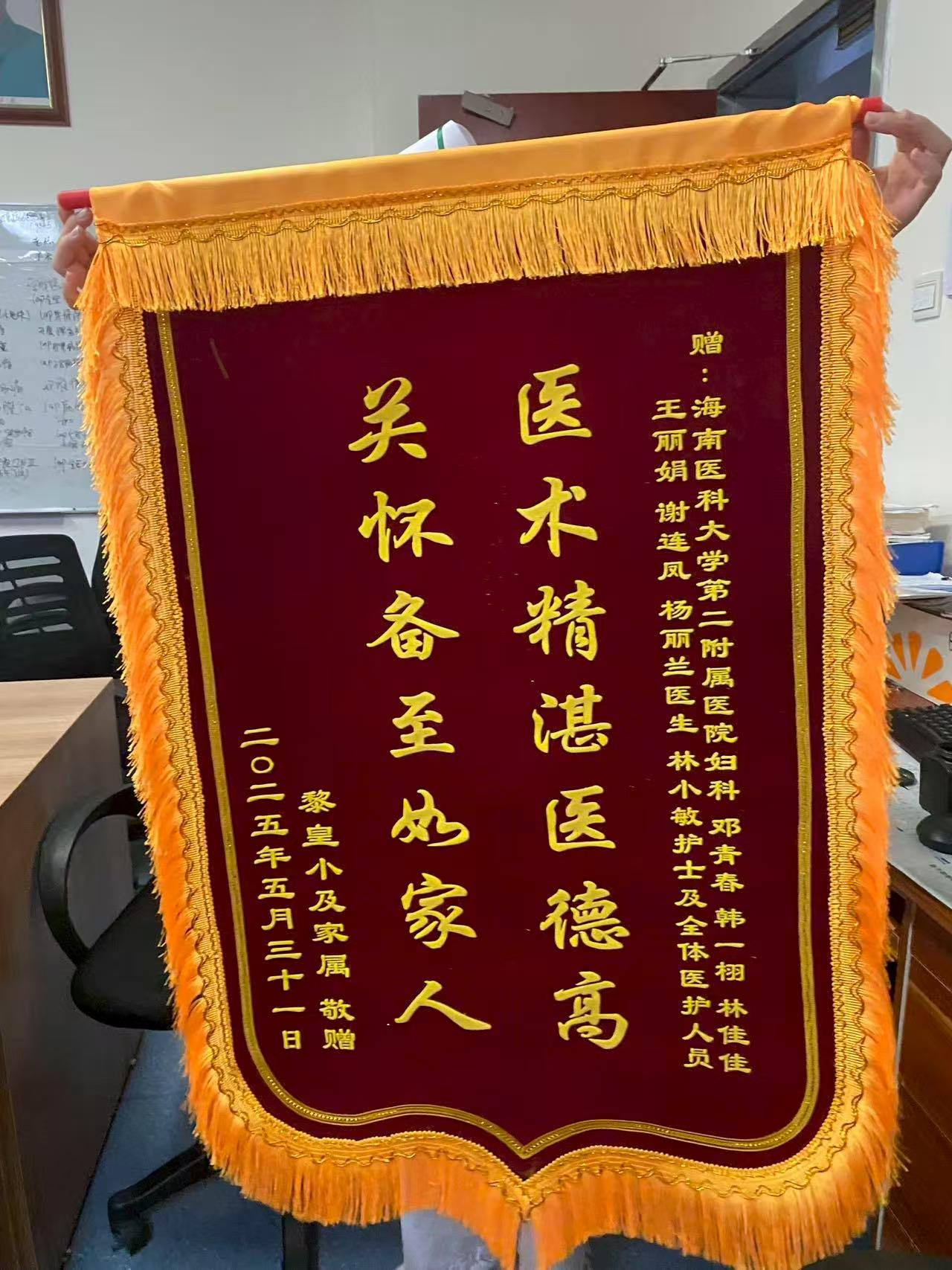 微信图片_20250807164036.jpg 微信图片_20250807164036.jpg